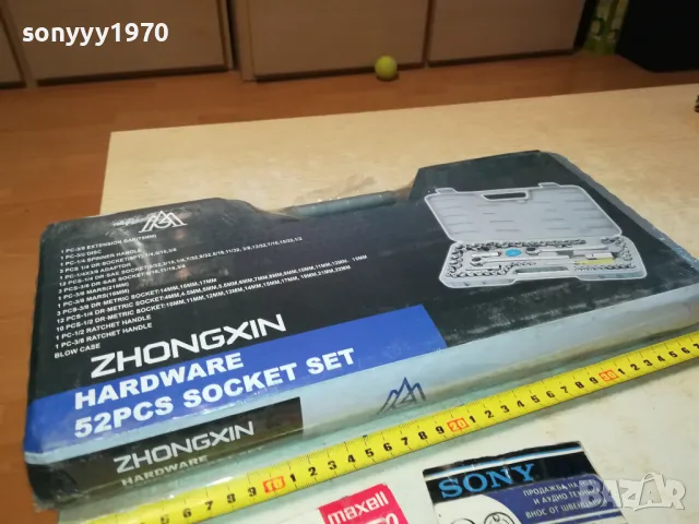 ГЕДОРЕ 52 ЧАСТИ 1/4 1/2 2401250658, снимка 3 - Гедорета - 48806124