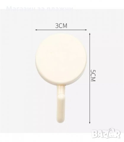 КОМПЛЕКТ 10БР. ЦВЕТНИ САМОЗАЛЕПВАЩИ СЕ ЗАКАЧАЛКИ - код  2941, снимка 7 - Други стоки за дома - 34143558