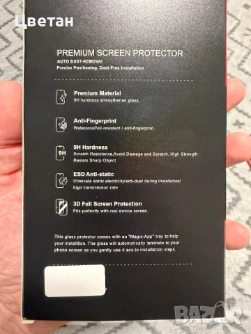 Кейсове и протектори за IPhone 17 Pro, снимка 11 - Apple iPhone - 52818159