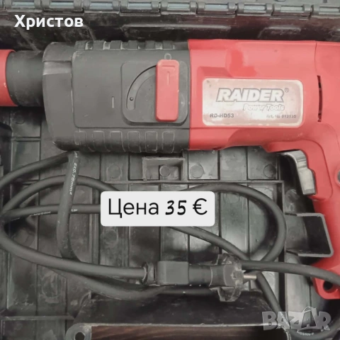 Перфоратор Raider RD-HD53. 