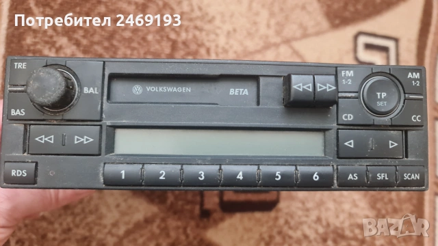 Касетофон за Volkswagen 