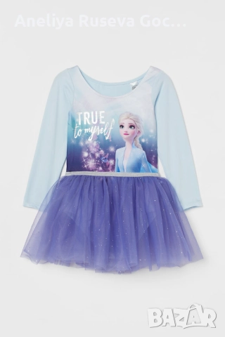 Детска рокля тип трико