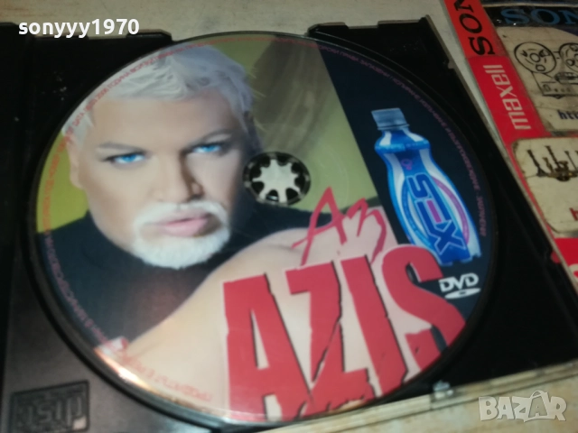 АЗИС ДВД 2309251021, снимка 6 - DVD дискове - 51804264