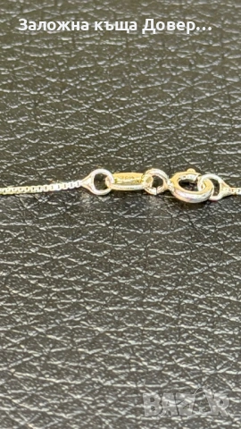 Сребърни пръстени синджир silver 925 чисто нови prasten lanec Sinjir , снимка 10 - Пръстени - 53641961