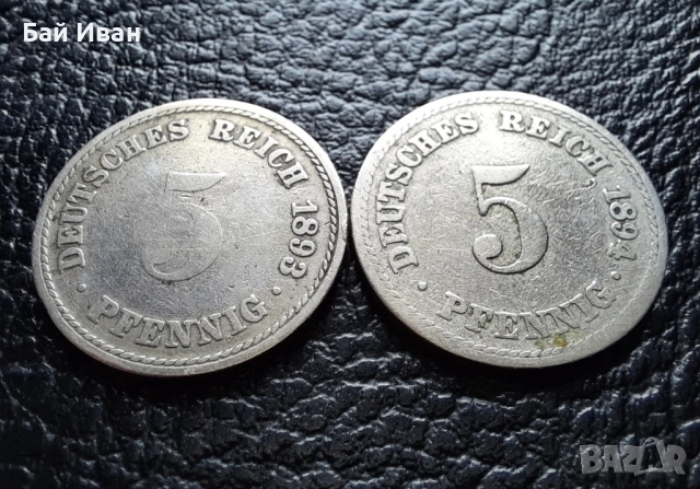 Стара монета 5 пфенига 1893 г. и 1894 г. букви А - Германия - рядки !, снимка 4 - Нумизматика и бонистика - 39645552