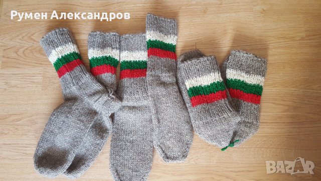 Домашни вълнени чорапи и терлици ръчна изработка в Мъжки чорапи в гр.  Казанлък - ID41689558 — Bazar.bg