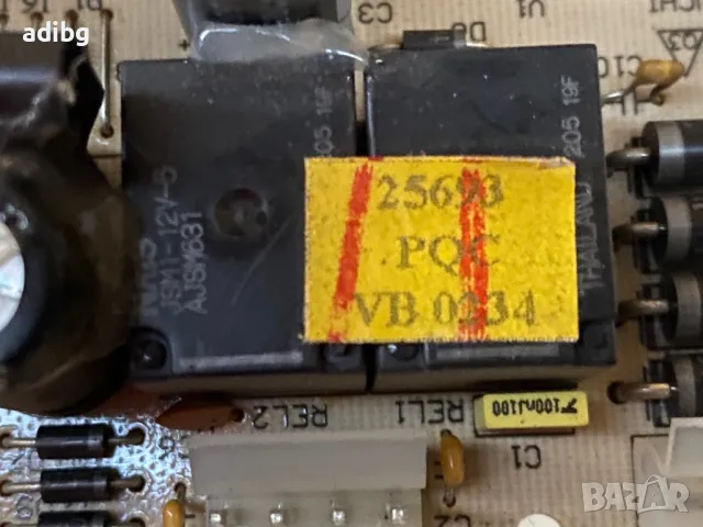 AEG Cafamosa - Основна Платка, снимка 2 - Кафемашини - 48031333