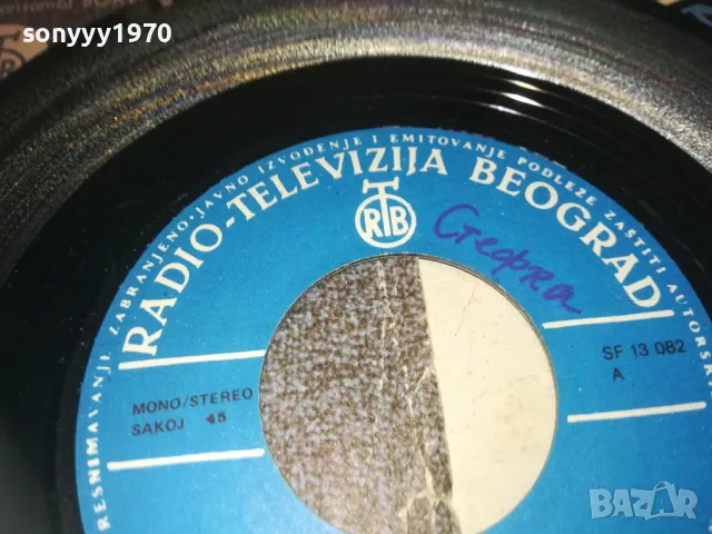 SABAN SAULIC-MADE IN YUGOSLAVIА-ORIGINAL 18СМ 0710241011, снимка 18 - Грамофонни плочи - 47490594