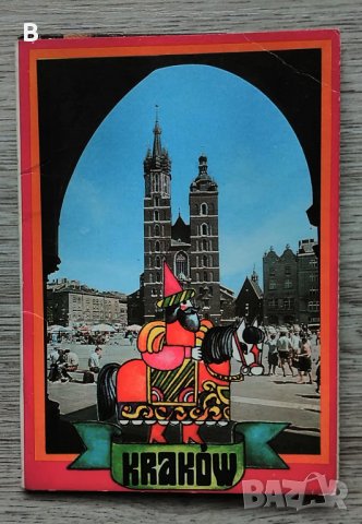Комплект картички тип хармоника - Краков от 1977 година