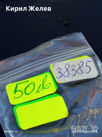 Рядка монета 10 стотинки 1881г. България уникат за КОЛЕКЦИОНЕРИ 38385, снимка 14 - Нумизматика и бонистика - 51721680