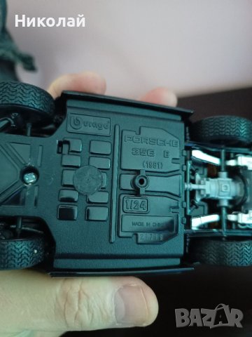 Porshe 356. , снимка 5 - Колекции - 40686743