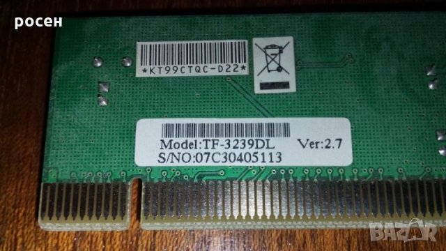 Продавам лан карта PCI , снимка 7 - Други - 33778365