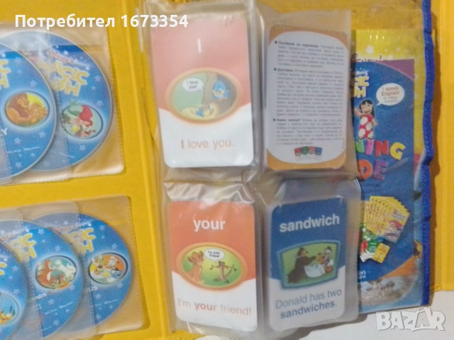 Учебни помагала по Английски, снимка 6 - Чуждоезиково обучение, речници - 53749831