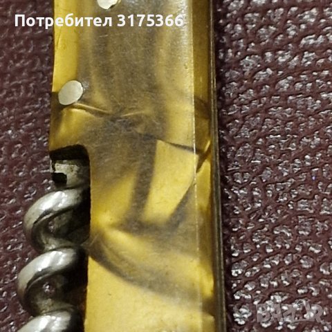 Джобен нож Сърп и чук Велико Търново , снимка 3 - Ножове - 44202148