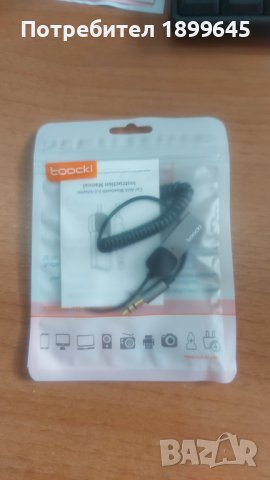 New Toocki Bluetooth adapter., снимка 4 - Аксесоари и консумативи - 40972258