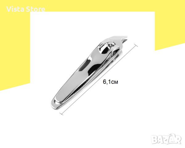 Нокторезачка от неръждаема стомана, маникюр и педикюр, снимка 3 - Други - 41926515