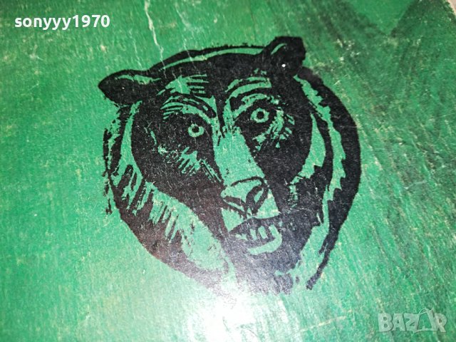 ДОЛИНАТА НА МЪЛЧАЛИВИТЕ ГРИЗЛИ-КНИГА 0603231822, снимка 3 - Други - 39907898