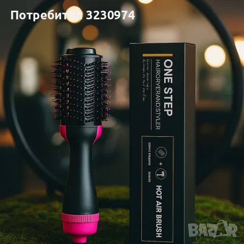 Четка сешоар с горещ въздух 2 в 1  ПРОМОЦИЯ, снимка 2 - Сешоари - 56121458