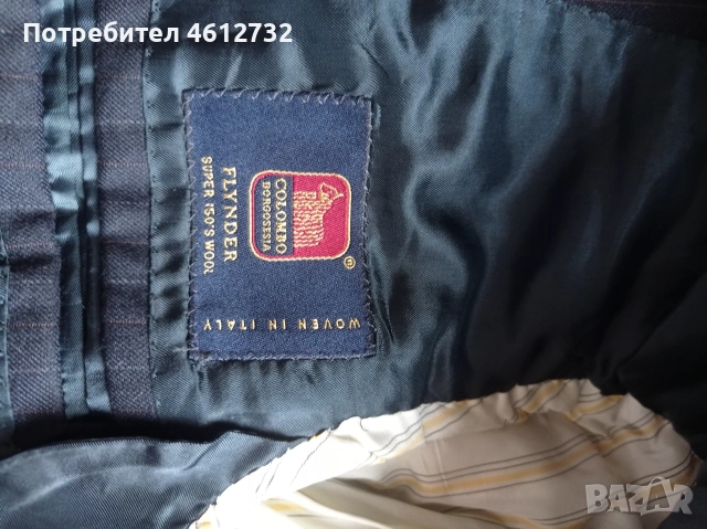 Мъжко сако Colombo, снимка 3 - Сака - 53467585