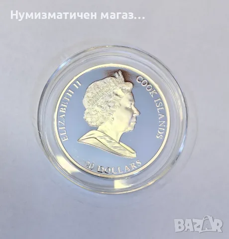 20 долара 2009 Острови Кук Рембранд Нощна стража 3 oz., снимка 3 - Нумизматика и бонистика - 56112971