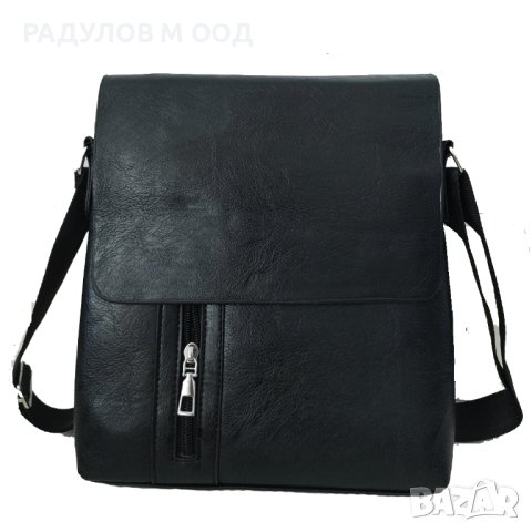 Мъжка кожена чанта с ципче 22*26 см / 5136, снимка 2 - Чанти - 41596193