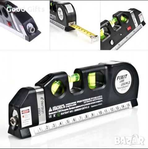 Лазерен нивелир Pro3 с ролетка
