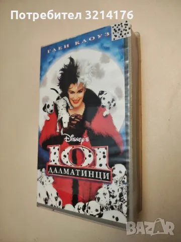 Всички вицове, които трябва да знаете - Сборник, снимка 3 - Специализирана литература - 48880778