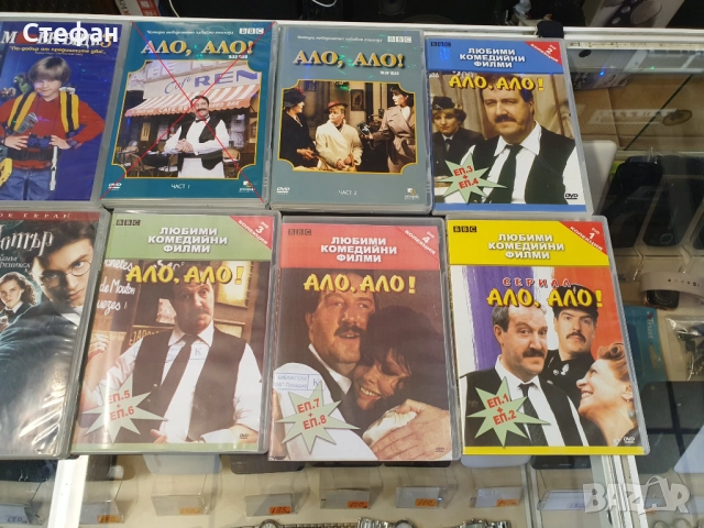 ДВД Дискове / dvd дискове / Филми В отлично състояние. По 10лв./бр. Само последните три кутии са с п, снимка 9 - DVD филми - 51983338