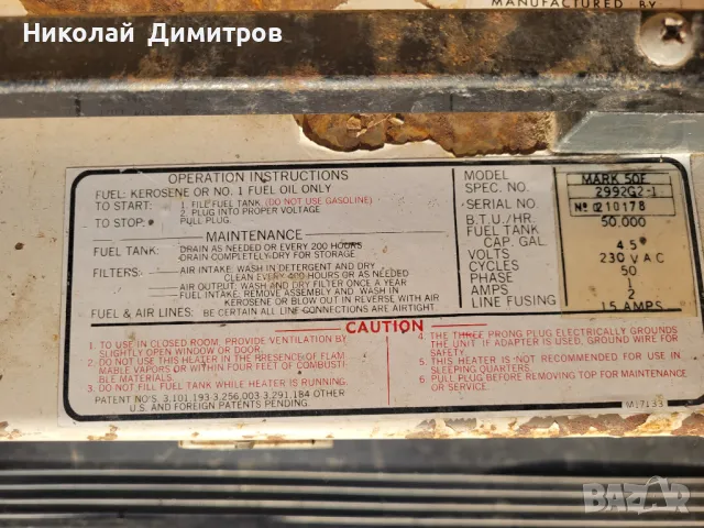 Продавам калорифер REDDY HEATER Diesel 50 kW, снимка 4 - Отоплителни печки - 48438452