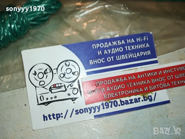 НОЖИЦА С ВЪЖЕ ЗА РЯЗАНЕ НА КЛОНИ ОТ РАЗСТОЯНИЕ 2903231201, снимка 7 - Градински инструменти - 40178037