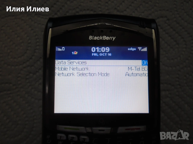 BlackBerry Electron 8700g Dark Blue , снимка 2 - Blackberry - 53432660