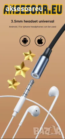 Висококачествен Преходник от USB тип C към 3,5 мм стерео кабел за слушалки преобразувател жак Hi-Fi , снимка 10 - Кабели и адаптери - 47704846