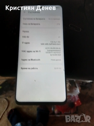 продавам Huawei 11i, снимка 5 - Huawei - 53806859