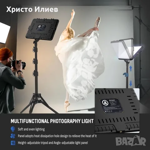 Комплект фотографско осветление 2 броя със статив, снимка 6 - Светкавици, студийно осветление - 55835039