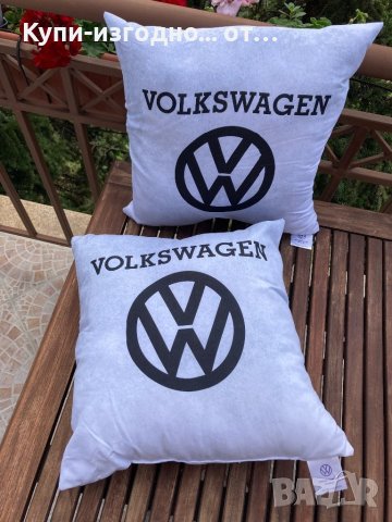 Рекламни лицензирани възглавници за декорация VW 🇩🇪 , снимка 4 - Аксесоари и консумативи - 40293777