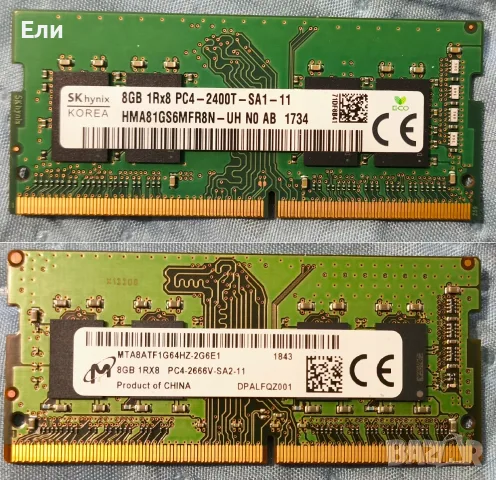 HP Elitedesk 800 G3 Desktop Mini, снимка 6 - За дома - 55804897