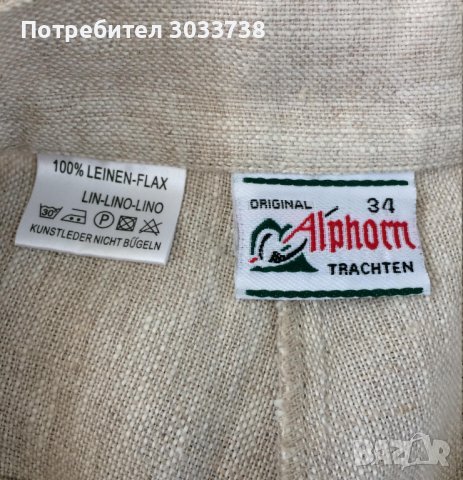 Alphorn Trachten Дамски ленени пантлаони бохо стил, снимка 6 - Панталони - 41569823