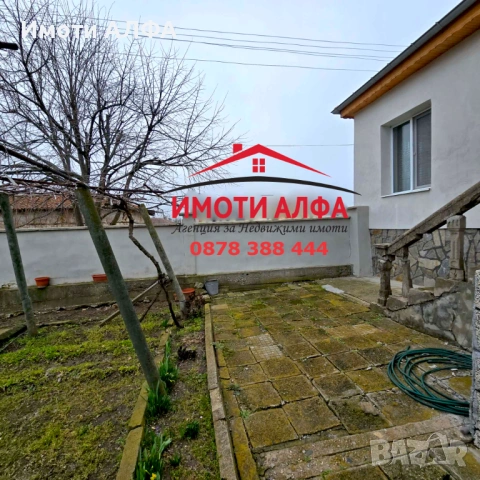 Санирана къща с голям Двор и Гараж! С Нов покрив, след Ремонт, с. Черногорово