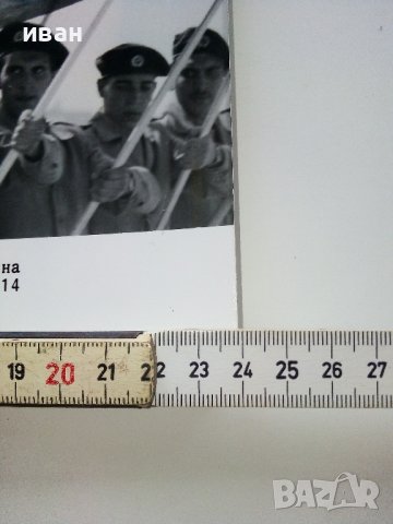 Фото албум "ОСО школа за мъжество и родолюбие" - 1987г., снимка 16 - Други ценни предмети - 40171993