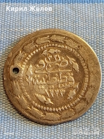 Сребърна монета 6 куруш 1223/32 Османска Империя Султан Махмуд първи 53133, снимка 8 - Нумизматика и бонистика - 53665880