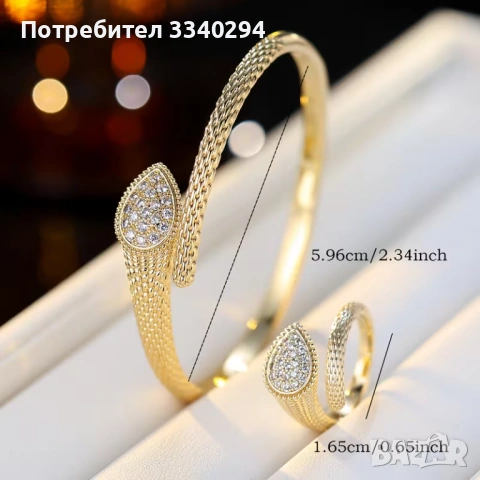 Комплекти грина и пръстен от медецинска стомана, снимка 8 - Гривни - 53612231