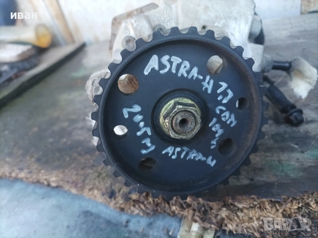 ГНП горивна помпа за Опел Астра h 1.7 CDTI. 101 кс. 2005 год. Z17DTH. , снимка 5 - Части - 53670400