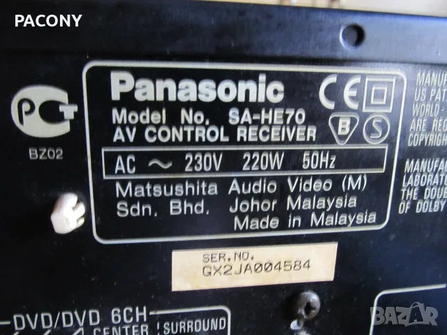 Усилвател/Ресиивър Panasonic SA HE 70 , снимка 4 - Ресийвъри, усилватели, смесителни пултове - 55767870