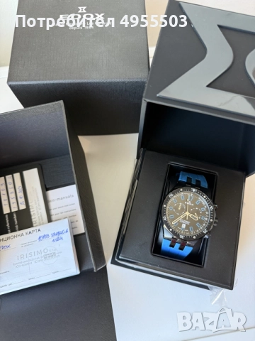 Мъжки часовник EDOX DELFIN