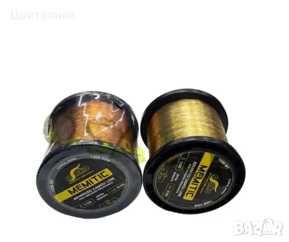 Шаранджийско влакно 1200м. - Зелен цвят, снимка 1