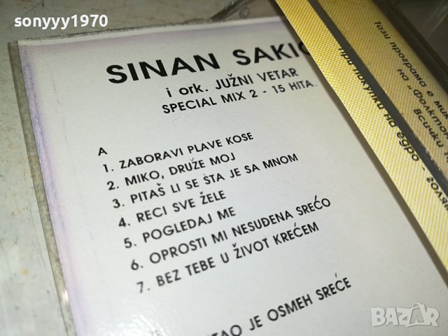 SINAN SAKIC-КАСЕТА 1706231714, снимка 13 - Аудио касети - 41227361