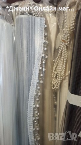 Щори ''Ден и Нощ'' 1.50/ 2.00 🌈, снимка 12 - Щори - 39081159