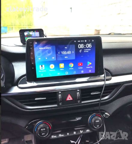 Kia Cerato Forte K3 2018 /2021 9" Андроид Навигация , 9666-1DIN, снимка 5 - Навигация за кола - 42517060