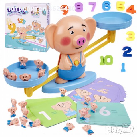 Образователна детска игра "Аз уча цифрите", снимка 17 - Образователни игри - 39995020