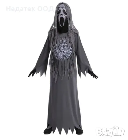 Детски Костюм, Хелоуин, Страшен, скелет, маска, сив, 12-14 години